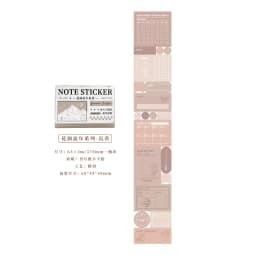 Macaron Color Pull-out Tape Label Sticker DIY Decorative Stationery Album Diary Notebook Mobile Phone Toy Scrapbook Stickers