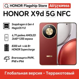 Original HONOR X9d Global Version 5G Smartphone 6.79" 120Hz Super AMOLED Display 108MP Camera 8300mAh Battery Support 66W IP69