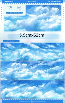 1 Loop Washi Pet Tape Sample Sky, Streets, Girls Boys Zero Colletion5