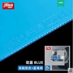 Original DHS Hurricane 9 Blue Green Table Tennis Rubber H9 Hurricane 9 Table Tennis Sponge