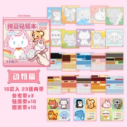 Mr Paper Pixel Sticker Book Student Educational Coloring Sticker Journal Cartoon Animal Stickers Creative Stationery Sticker Set