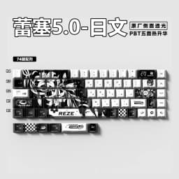 KUXM New Reze 5.0 Themed Keycaps, OEM Profile, PBT Material, Side Print Backlit, 5-side Sublimation for Mechanical Keyboard DIY