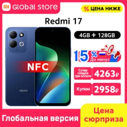 Global Version Xiaomi Redmi 17 Smartphone 120Hz 6.9" Display 50MP Camera MTK Helio G91-Ultra CPU 7500mAh 45W Turbo Charging