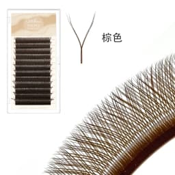 NATUHANA W Lashes Extension L LU(M) Curl Individual Mink YY Lashes 3D W-shaped Volume Fan Eyelash Extension