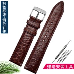 Crocodile leather strap for Longines Omega Rossini Citizen Tissot seagull strap men women butterfly class watch chain 16/18/20mm