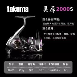 Takuma Lingxi Lightweight Spinning Wheel Metal Wire Cup for Sea Fishing Shallow Far Throw Fishing Reel Sports Entertainment