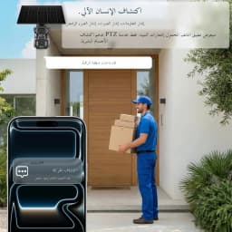LS VISION 24/7 Video Recording 12X Optical Zoom Solar Outdoor Surveillance Camera 4G SIM Dual Screen Aov Ai Humanoid Tracking