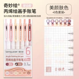 LANGUO 90/6 Colors Press Acrylic Gel Pen Large Capacity 1.0mm Writing Pen Painting Drawing Office School Supplies Stationery