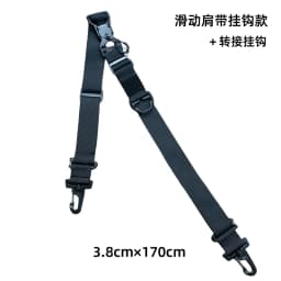 Tactical Quick-release Sliding Shoulder Strap Multifunctional Magnetic Buckle DIY Quick Adjustment Gravity-release Bag Strap