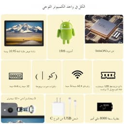 Paitanry Tablet Android 15 8000mAh 11 inch Tablets En Oferta 2025 with 12GB+128GB, Octa-core, 5MP+13MP Dual Camera