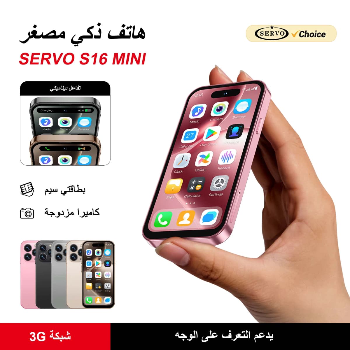 SERVO S16 Mini Smartphone Android 3G WCDMA 3.9" HD Display Dual SIM Face Unlock WiFi GPS Play Store Unlocked Pocket Mobile Phone