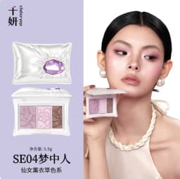 Chéeryep Glitter Eyeshadow Palette Highlighter Pigmented Neutral Browns Shimmer Finishes Professional Eye Shadow Cosmetics