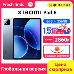 Global Version Xiaomi Pad 8 13MP Camera 11.2' 144Hz Display Mi Tablet Snapdragon® 8s Gen 4 CPU 9200mAh 45W Turbo Charging