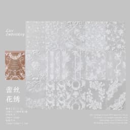 30Sheets/Bag Lace Theme PET Stickers for DIY Scrapbooking Collage Art Frame Laptop Phone Cup Luggage Guitar Skateboard Decal
