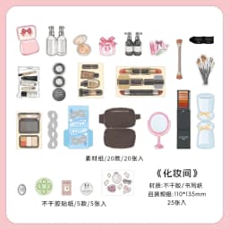 25pcs Kawaii Creative Cosmetics Small Appliance Stickers Material Pack DIY Diary Handmade Scrapbook Aesthetic Supplies