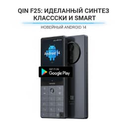 Смартфон Qin F25 с Русской Клавиатурой: MTK8786, Android 14 (Google Play), 6+128GB, Две SIM, Wi-Fi