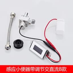 Urinal Sensor Accessories Induction Faucet Solenoid Valve Urinal Pool Induction Solenoid Valve 6V Sensor Accessories