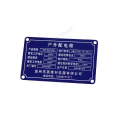 10pcs Black Blue Pad Printing Baking Paint Aluminum Sheet Steel Plate Processing Custom Blank Mirror Laser Engraving Marking