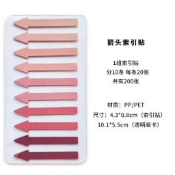Card Lover 200 Pcs [Indicating Arrow Series] Journal Sticky Notes Memo Note Paper Scrapbooking Material School Office Stationery