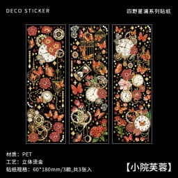 3 Sheets/pack Laser Bronzing PET Hot Stamping Jellyfish Cute Bear Dog Florals Transparent Decorative Stickers