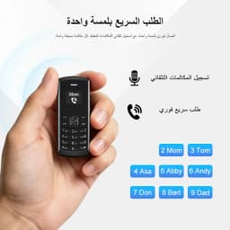 SERVO BM01 Ultra Mini Pocket 2G Feature Phone 2 SIM Magic Voice Blacklist Speed Dial Bluetooth Sync Auto Recording Mobile Phone