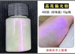 Chameleon Powder 20 Colors Shift Mica Powder for Epoxy Resin, Pearl Pigment Powder for Soap Making, Cosmetics, Nail Polish