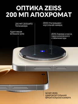 Original vivo X300 Pro 5G Smartphone Mediatek Dimensity 9500 6.78" 120Hz AMOLED Screen 200MP APO Super Telephoto Lens 6510mAh
