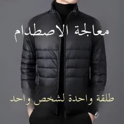 Autumn Winter Lightweight down Cotton Jacket Men's Short Collar Hooded Medium Lightweight Thin Outerwear Discontinued Size