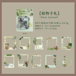 20PCS PET Frame Stickers for Scrapbooking, Self-Adhesive Scrapbooking Stickers Supplies Journal for Adult Card Making DIY