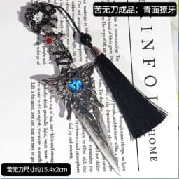 Internet explosion of new Chinese ancient style hand-made costumes posing props students creative gifts open box portable jewelr