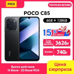 New POCO C85 Global Version NFC Smartphone MediaTek Helio G81-Ultra 6000mAh battery 6.9" 120Hz display 33W Charging 50MP Camera