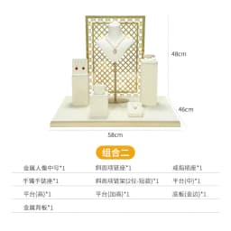 Jewelry Rack Display All Beige Microfiber Window Necklace Ring Jewelry Display Props High-End Display Props Free Combination