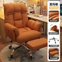 Computer Chair, Home, Bedroom, Desk Lazy, Comfortable, Sofa, Girl, Backrest, Live Broadcast, E-sports