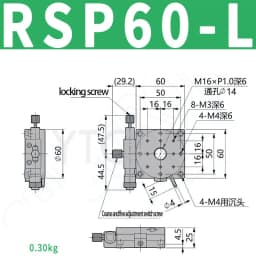 60mm R Axis Rotary Stage High Precision Manual Rotation Platform with Micrometer Fine Tuning Optical Positioning Slide RS60-L RS