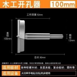 Carbide Woodworking Hole Saw Drill Bit 15-100mm Hole Opener Reamer Wood Board Drilling Cutter Tool