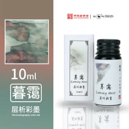 Ostrich 24 Colors 30/15ml Layered Chromatography Fountain Pen Ink Vibrant Gradient Watercolor Non Carbon Non Clogging Stationery