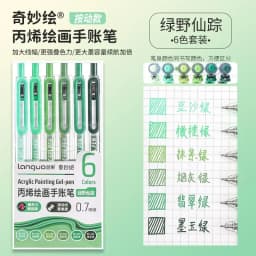 LANGUO 90/6 Colors Press Acrylic Gel Pen Large Capacity 1.0mm Writing Pen Painting Drawing Office School Supplies Stationery