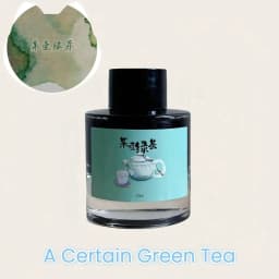 Kittyinkpot Ink Collection Beautiful Chromatography Sheen Shading Pen Ink 35ml