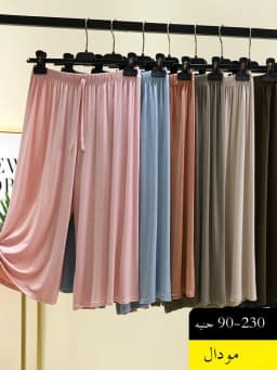 Modal Wide Leg Pants Women Summer Thin Home Spwear Pure Color Casual Loose Comfortable Seven-Foot Pants