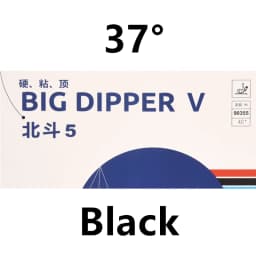 YINHE BIG DIPPER V Table Tennis Rubber Sticky Big Dipper 5 Original Professional Forehand Ping Pong Rubber