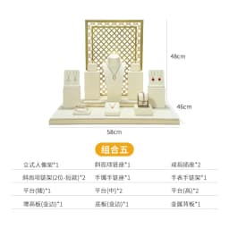 Jewelry Rack Display All Beige Microfiber Window Necklace Ring Jewelry Display Props High-End Display Props Free Combination
