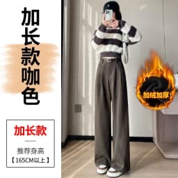 2023 Autumn and Winter New Wool Blended Wide-Leg Pants Straight Mopping Pants High Waist Slim Lengthened Casual Pants for Women