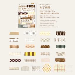 50pcs/1lot Kawaii Scrapbook Sticker Fragmented diary Scrapbooking Supplies Planner Decorative Stationery Sticker