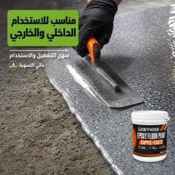 500g Epoxy Floor Paint Gray Matte Wearproof Coating Indoor Cement Flooring