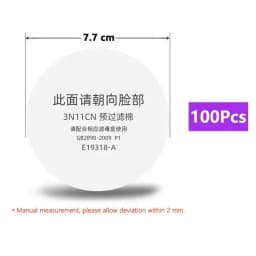 3N11 Cotton Filter 8.8cm Apply To 308/8200 Dust Mask 3200 Gas Mask Used For House Decoration Polishing Painting Mining Carpentry