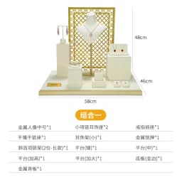 Jewelry Rack Display All Beige Microfiber Window Necklace Ring Jewelry Display Props High-End Display Props Free Combination