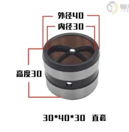 sleeve excavator bushing for kubota U15 U17 U20 U25 151 155 161 163 Mini XCGM BOBCA/T bucket shaft pin yanma 17sunward digger