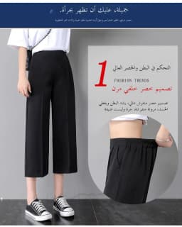 High Waist Wide Leg Seven-Five Pants Women's Summer New Style Korean Version Ice Silk Loose Casual Versatile Five-Five Pants