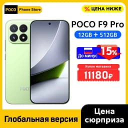 New POCO F9 Pro 5G Smartphone Global Version Snapdragon 8 Elite Gen 5 6.59" 185Hz display 200MP Camera 6330mAh 100W wired NFC