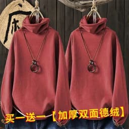 Women's High Collar Fleece Lined Thickened Base Shirt Warm Top Large Size T Shirt All Matched Single Two Pieces Lieoyuarn